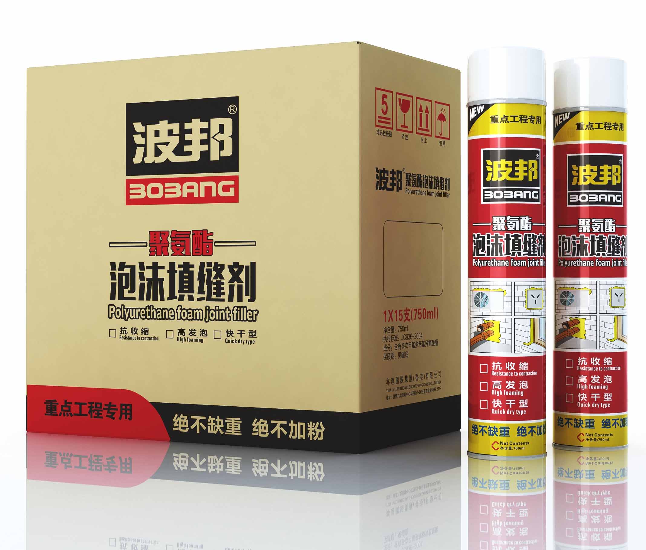 发泡胶发泡原理
