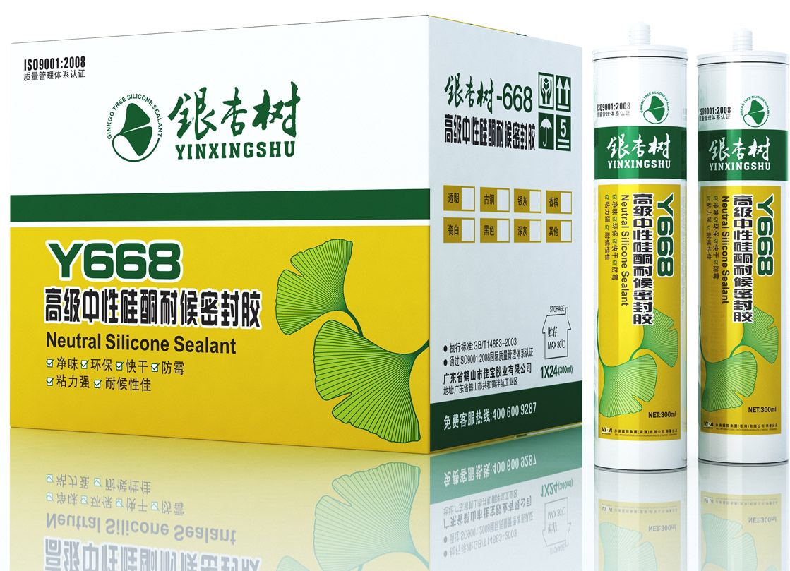 银杏树668******中性硅酮耐候密封胶