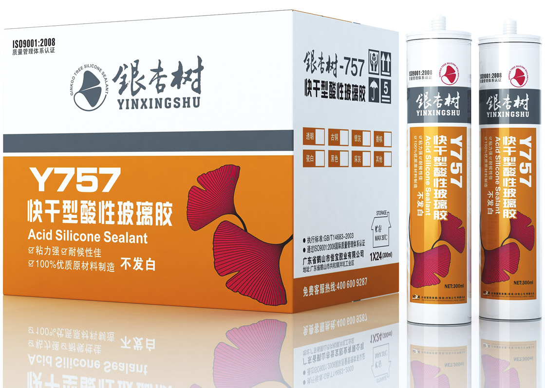 银杏树757快干型酸性玻璃胶