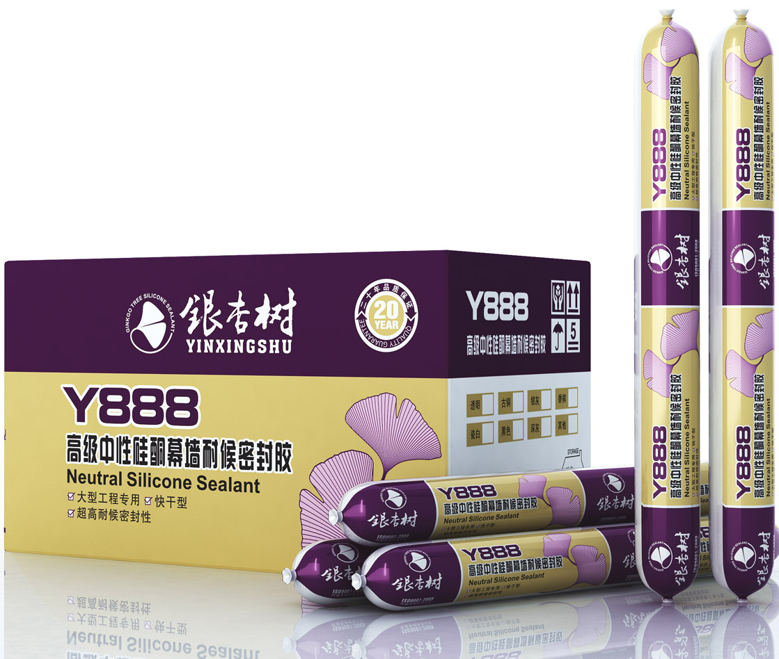 银杏树888******中性硅酮幕墙耐候胶