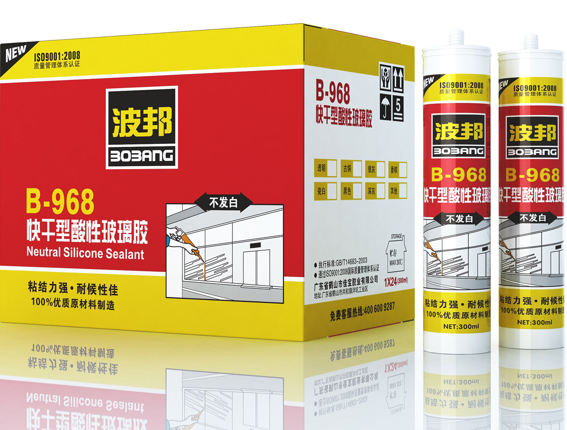 波邦968快干型酸性玻璃胶