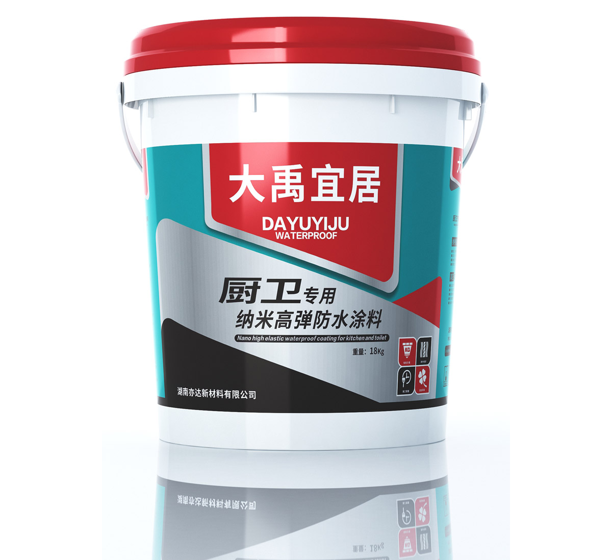 大禹宜居厨卫专用纳米防水涂料