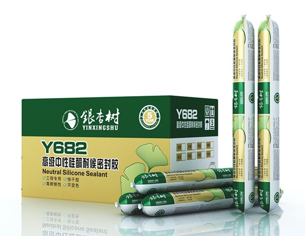 封窗户里外两边都要打密封胶吗？