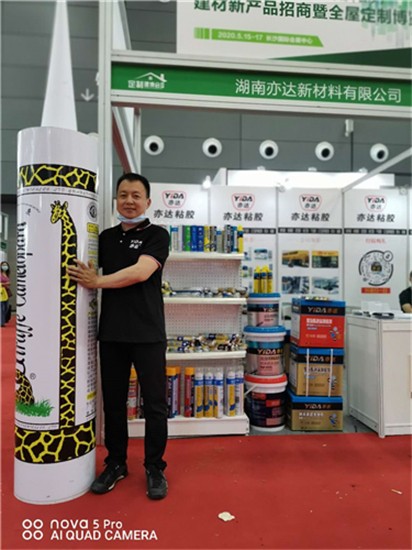 防水材料哪里用、用什么、用多少、怎么用？
