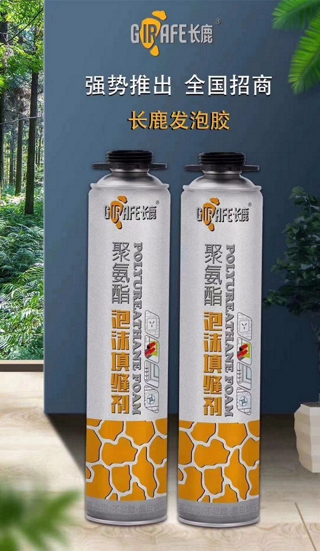 卫生间怎样防水