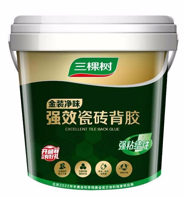三棵树强效瓷砖背胶