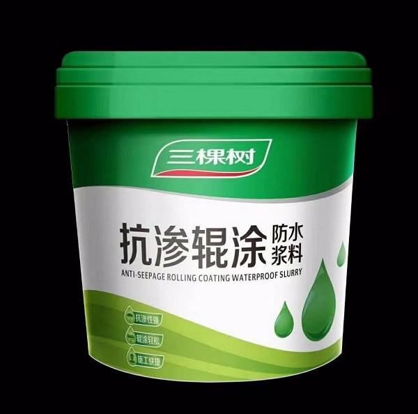 抗渗辊涂防水
