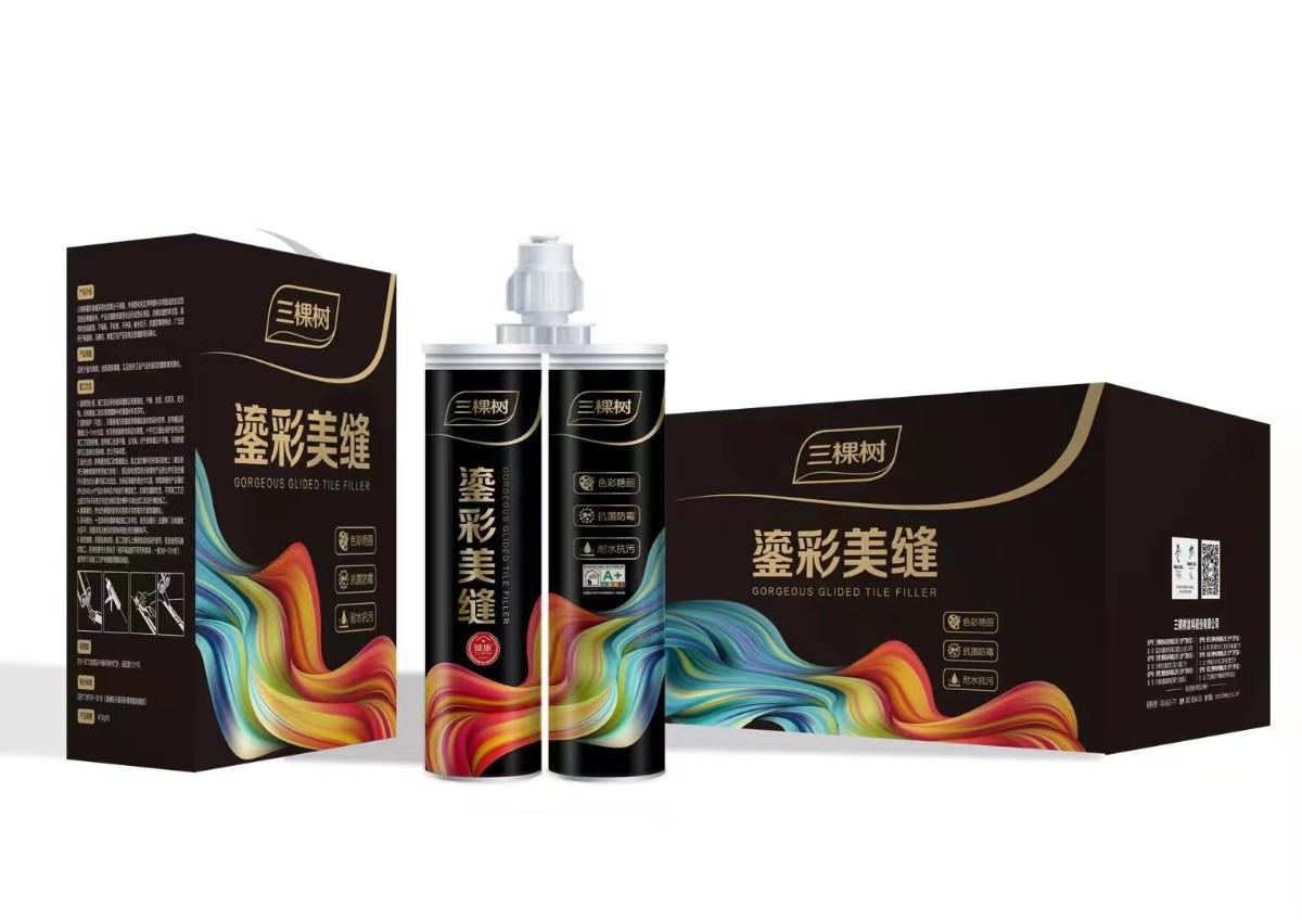 三棵树美缝剂