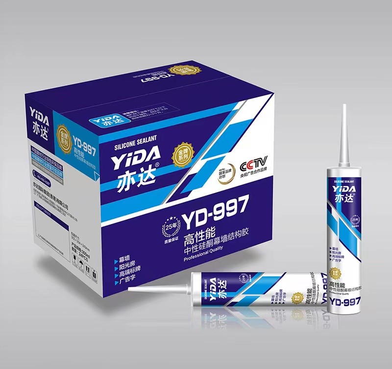 亦达997高性能幕墙中性硅酮结构胶