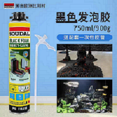 速的奥黑微发泡胶