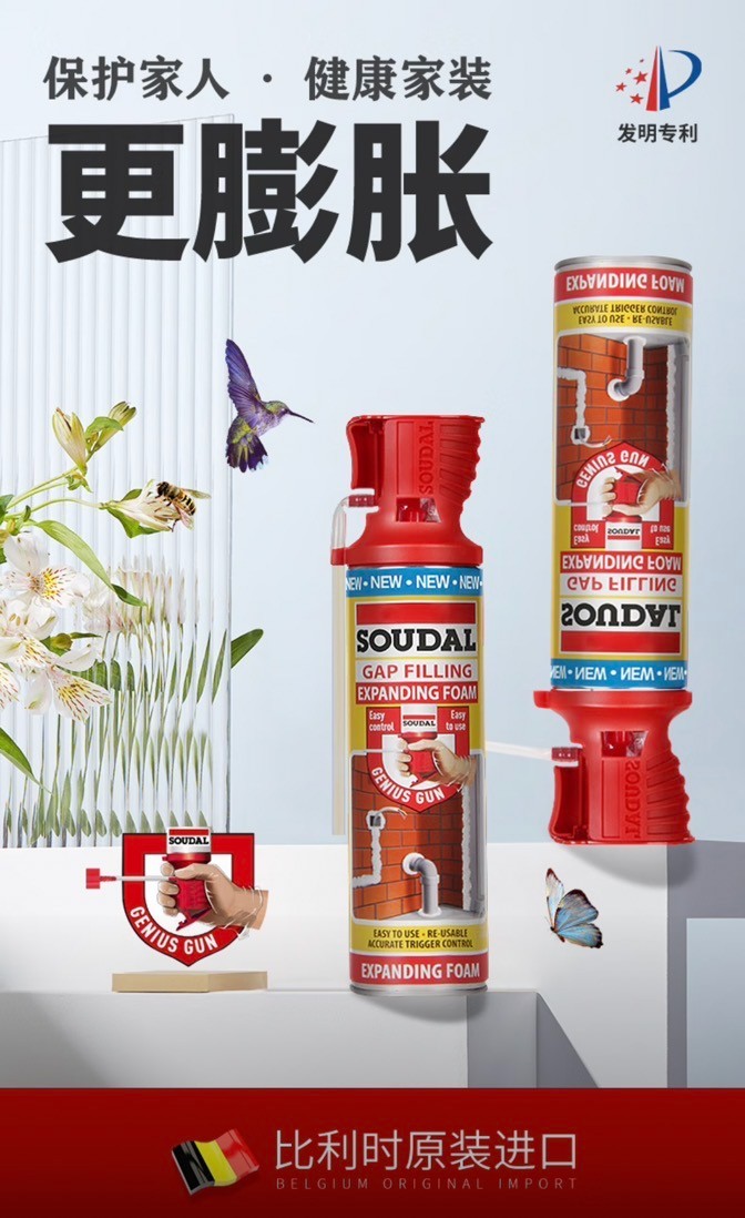 比利时速的奥进口吉尼斯发泡胶